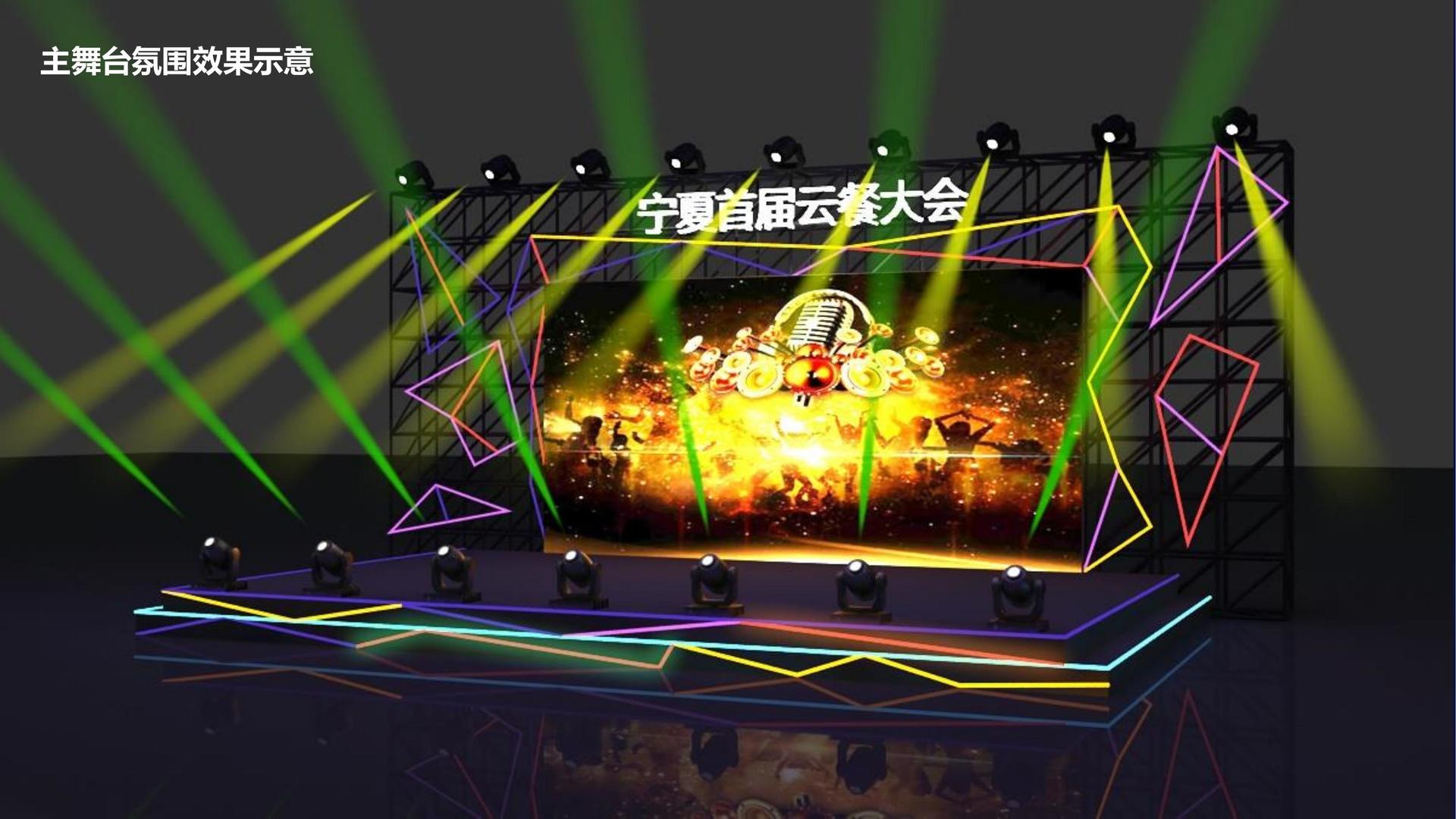 环球鸿图影视完成年度重点项目社会效益评估