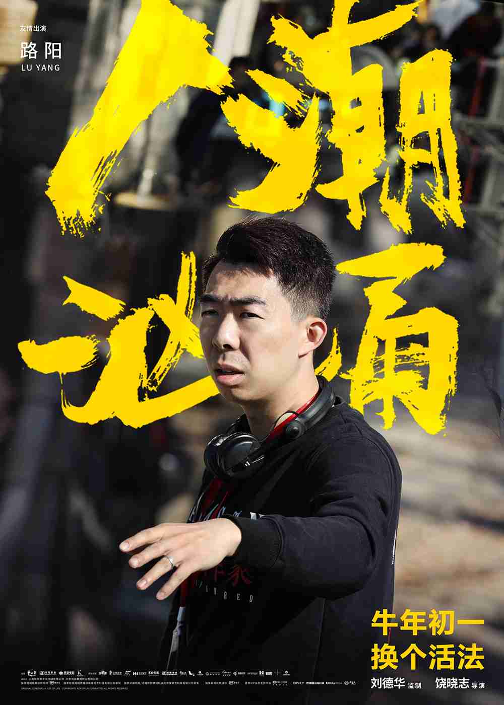 路阳---复件
